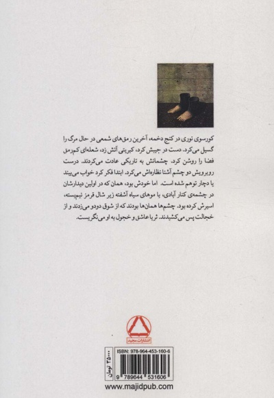 نقش خیال